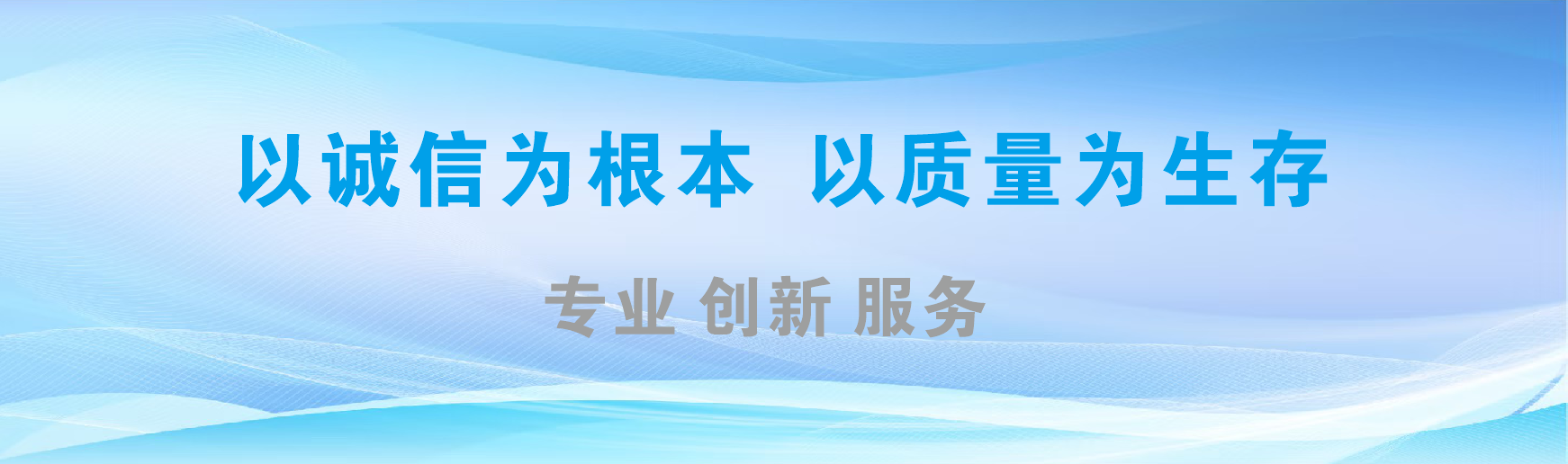  兴化凯创传媒-全国户外广告发布商