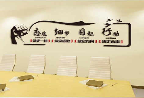  兴化企业文化墙主要展示什么？