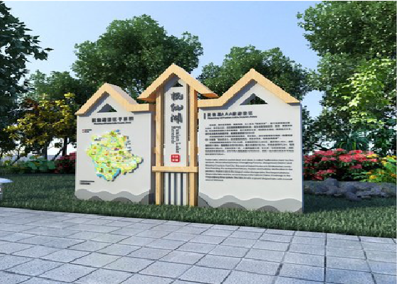  兴化景区标识标牌设计要求。