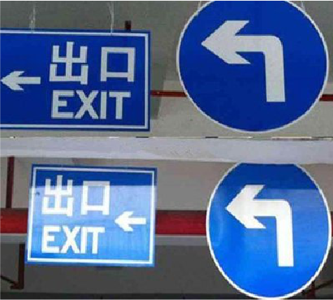  兴化在日常生活中如何区分标识与标牌？