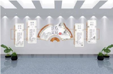  兴化企业文化墙设计的核心要素。