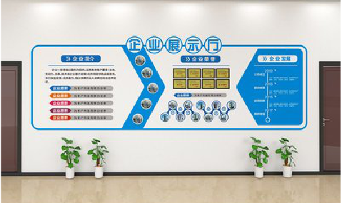  兴化设计师必看的文化墙设计定律。