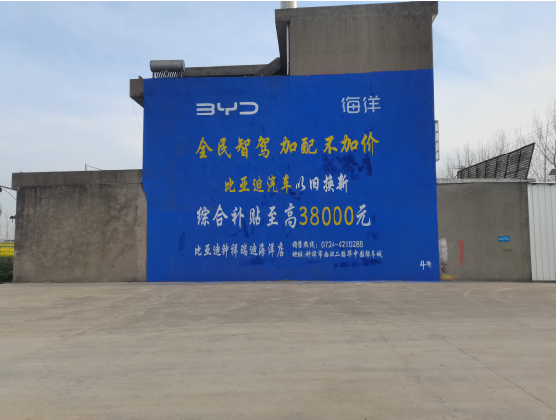  兴化墙固是否有必要刷？