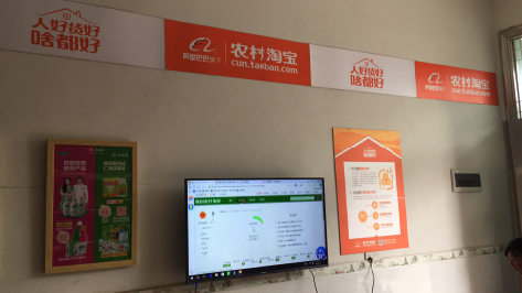  兴化村淘店面装修