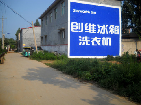  兴化墙体广告