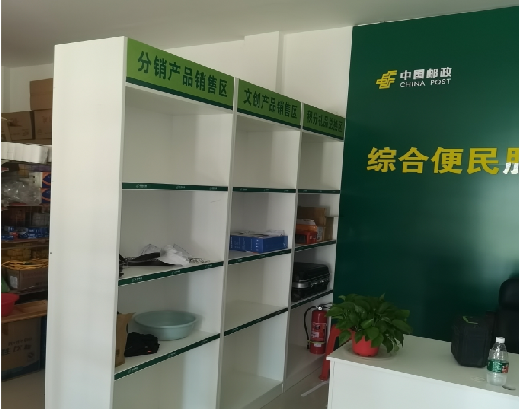  兴化邮政快递点装修