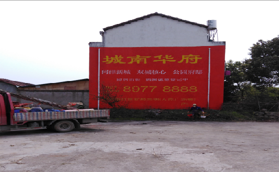  兴化墙体彩绘如何呈现最大效果？