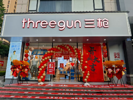  兴化三枪连锁店装修