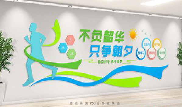 兴化校园室内文化墙如何设计?