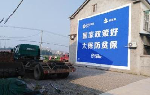  兴化在城镇刷墙体广告会有效果吗？