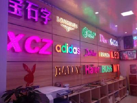  兴化七彩外露发光字的制作工艺。