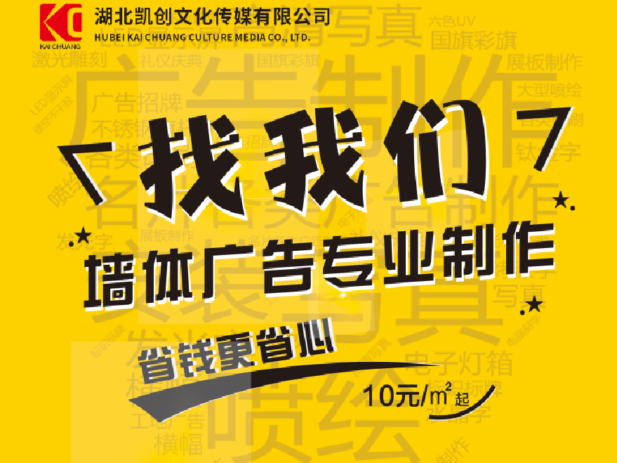  兴化如何增加广告公司的业务量？