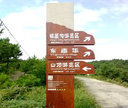  兴化标识标牌制作验收标准有哪些？