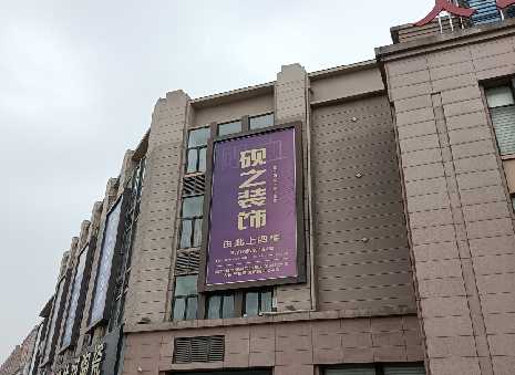  兴化高空喷绘如何安装？