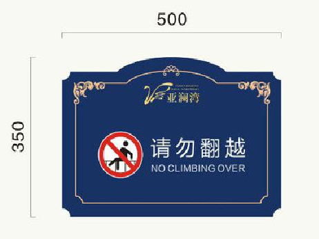  兴化在标牌设计中，如何满足客户需求？