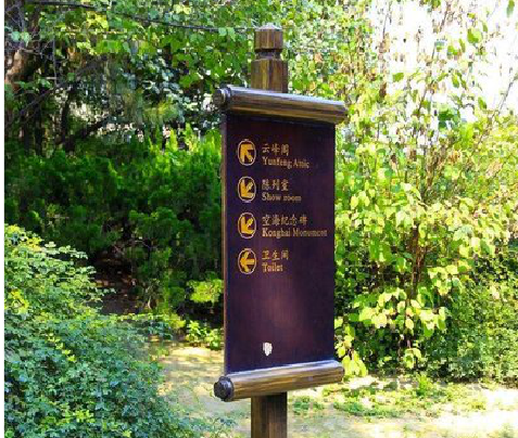  兴化标识牌与环境之间有什么关系？