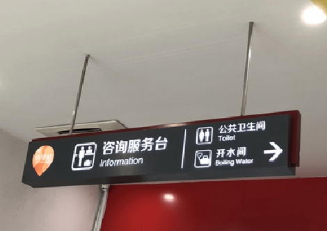  兴化商场标识牌如何和商场整体装修风格保持一致？